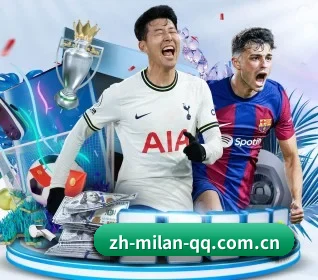 坚持做好基础的事 - 长期内容价值积累 - MILAN SPORTS